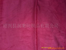 绍兴县润莱纺织品混纺与交织类面料产品系列导览