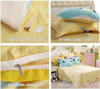 无新款四件套100%全棉活性纯棉12868套件批发厂家直销——崇川区君爵家用纺织品厂