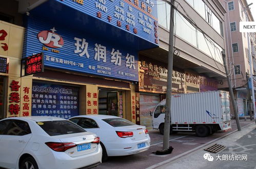 环保优质产品 玖润纺织引领绿色纺织品新潮流